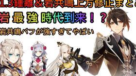 原神叔叔爆料视频大全在线观看,揭秘游戏幕后精彩瞬间