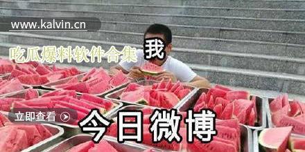 吃瓜软件爆料视频大全